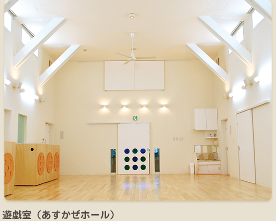 遊戯室(あすかぜホール)